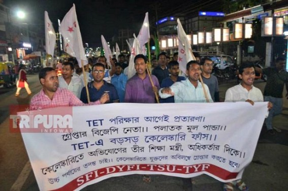 Leaked TET Question Papers’ rates raised at Rs. 2 lakhs to Ra. 5 lakhs ! Arrested BJP leader allegedly blamed Education Ministry behind Scam : DYFI, SFI’s massive protest Leaked TET Question Papers’ rates raised at Rs. 2 lakhs to Ra. 5 lakhs ! Arrested BJP leader allegedly blamed Education Ministry behind Scam : DYFI, SFI’s massive protest
